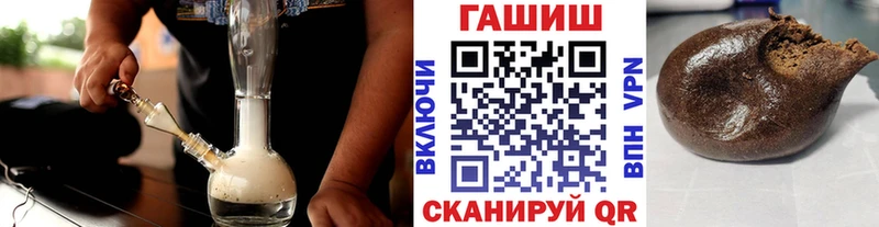Магазин наркотиков Петропавловск-Камчатский ГАШИШ Амфетамин А ПВП Меф Конопля