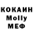 МЕТАДОН кристалл john matt