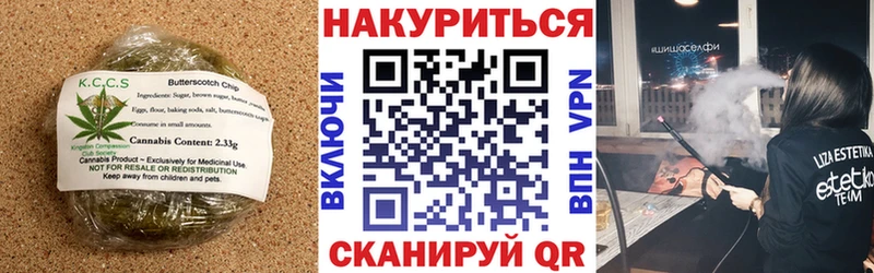 Печенье с ТГК конопля  Петропавловск-Камчатский 