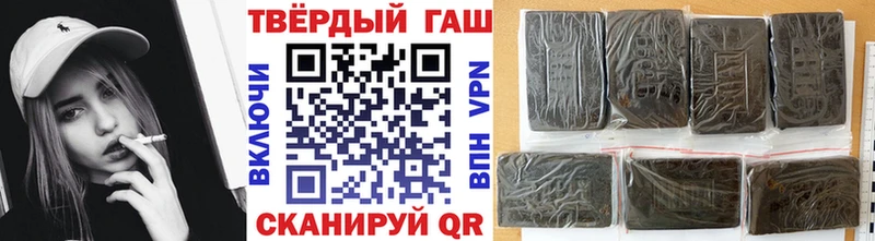 ГАШ гашик  купить   Петропавловск-Камчатский 