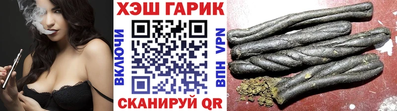 ГАШ гашик Петропавловск-Камчатский