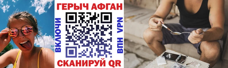 наркотики  Петропавловск-Камчатский  Героин герыч 