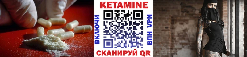 даркнет сайт  Петропавловск-Камчатский  Кетамин VHQ 
