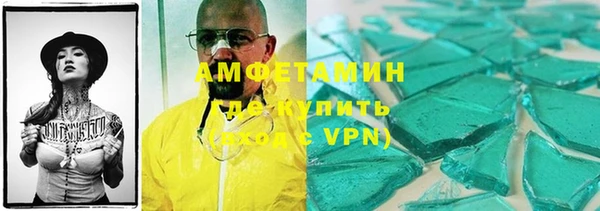 синтетический гашиш Армянск
