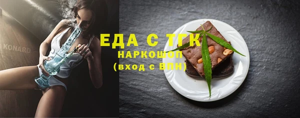 скорость mdpv Алзамай