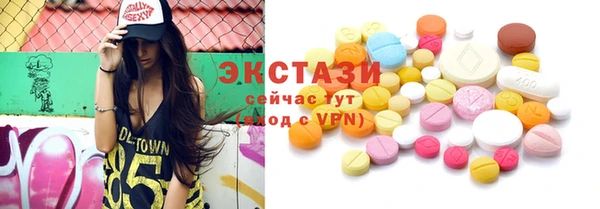 кристаллы Алексин