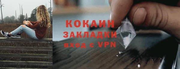 кокаин перу Кулебаки
