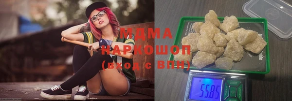 mdma Арсеньев
