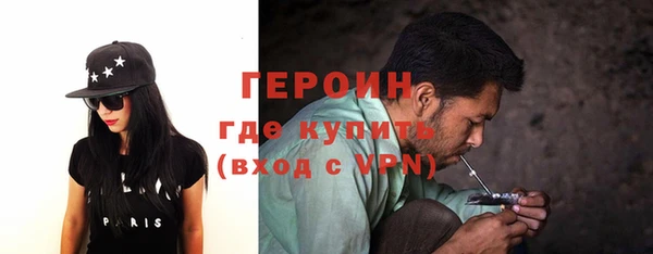 тгк Куйбышев