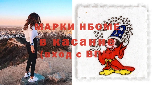 mdma Арсеньев