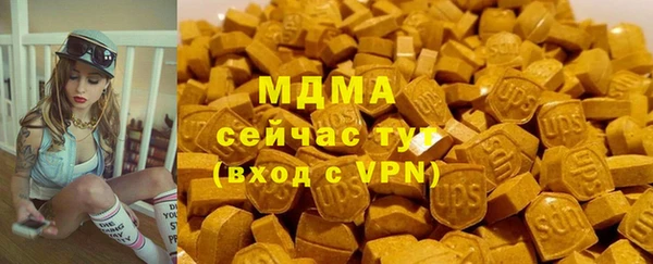 синтетический гашиш Армянск