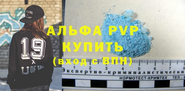 кристаллы Алексин