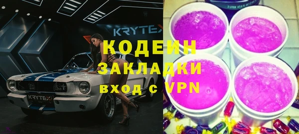 синтетический гашиш Армянск
