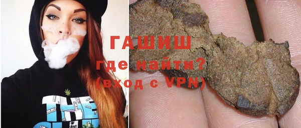 синтетический гашиш Армянск