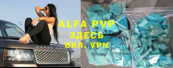 скорость mdpv Алзамай