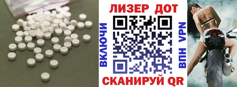 omg ССЫЛКА  Петропавловск-Камчатский  LSD-25 экстази кислота 