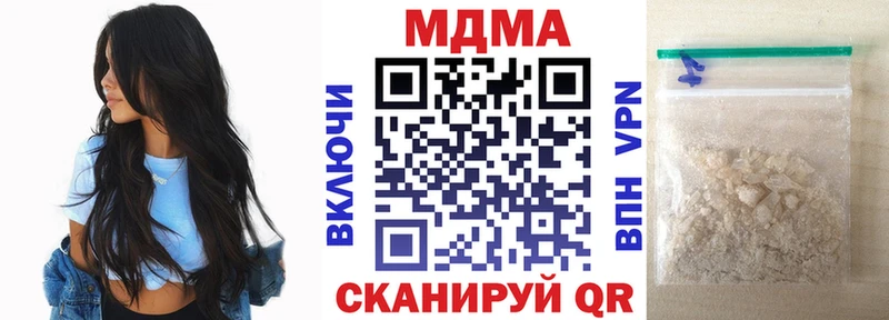 МДМА молли  хочу   Петропавловск-Камчатский 