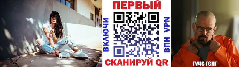 blacksprut маркетплейс  Петропавловск-Камчатский  Метамфетамин кристалл 