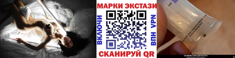 Марки NBOMe 1500мкг  Петропавловск-Камчатский 