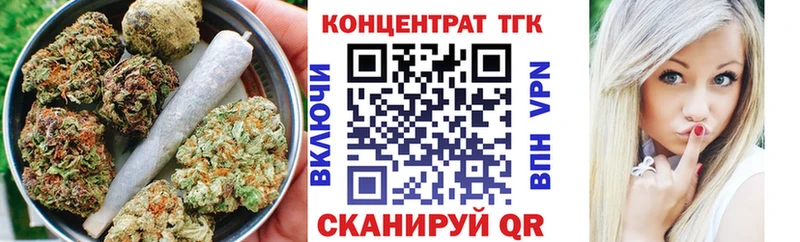хочу Петропавловск-Камчатский Дистиллят ТГК THC oil